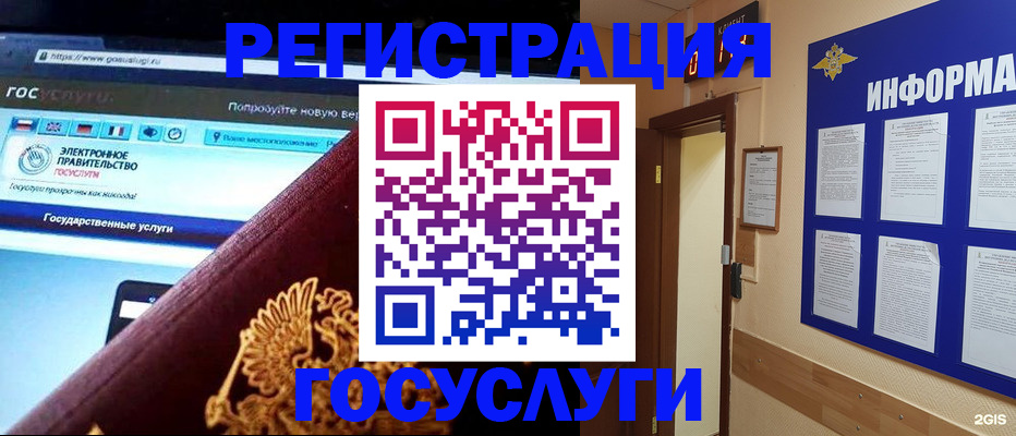 прописка законно в Ростовской области