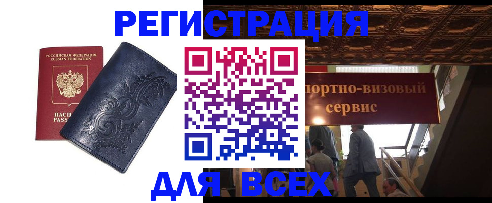 форма 3 в Ростовской области